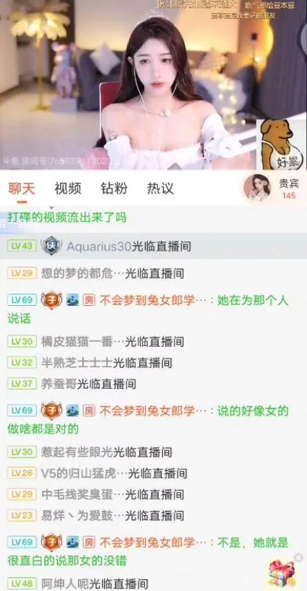 网易号娱乐八卦爆料花哥,娱乐圈最新八卦大揭秘！